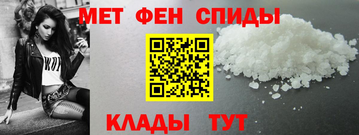 АМФ 98%  Вход с VPN  Котовск 