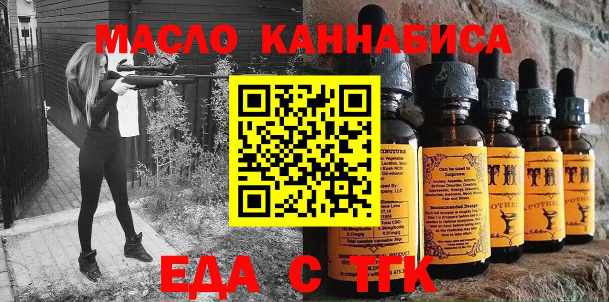 Canna-Cookies конопля  Вход с VPN  Котовск 
