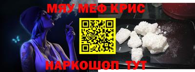 альфа пвп Коммунар