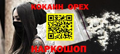 герыч Комсомольск-на-Амуре
