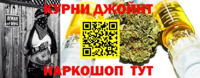 герыч Комсомольск-на-Амуре