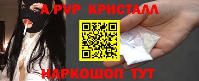 герыч Комсомольск-на-Амуре
