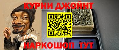 герыч Комсомольск-на-Амуре
