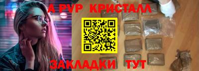альфа пвп Коммунар