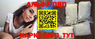 герыч Комсомольск-на-Амуре