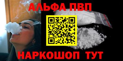 герыч Комсомольск-на-Амуре