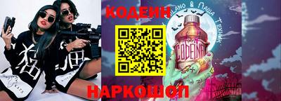 герыч Комсомольск-на-Амуре