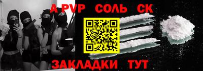 герыч Комсомольск-на-Амуре