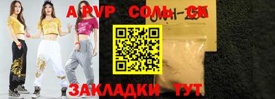 твердый Конаково