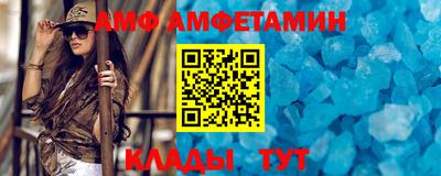 герыч Комсомольск-на-Амуре
