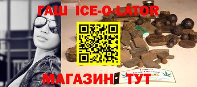 альфа пвп Коммунар