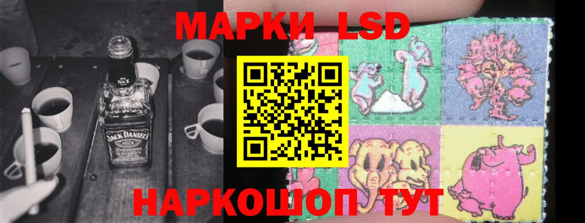 KRAKEN маркетплейс  LSD-25 экстази ecstasy  Котовск  Вход с VPN  ЛСД экстази кислота 